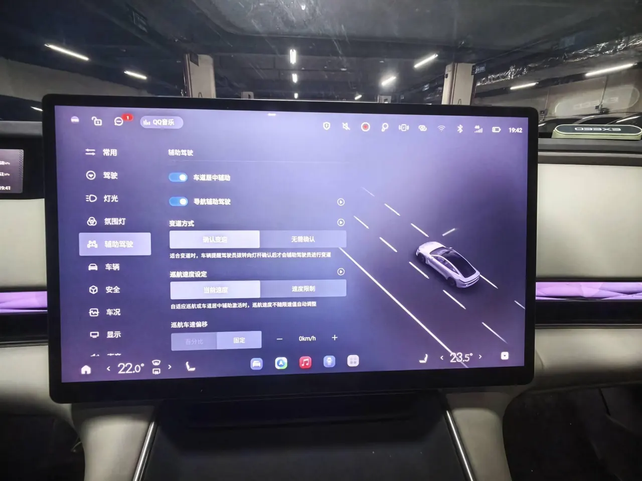 Xingtu 2025 Stelato ES Pro High Speed Intelligent Driving Automatic Gear 6