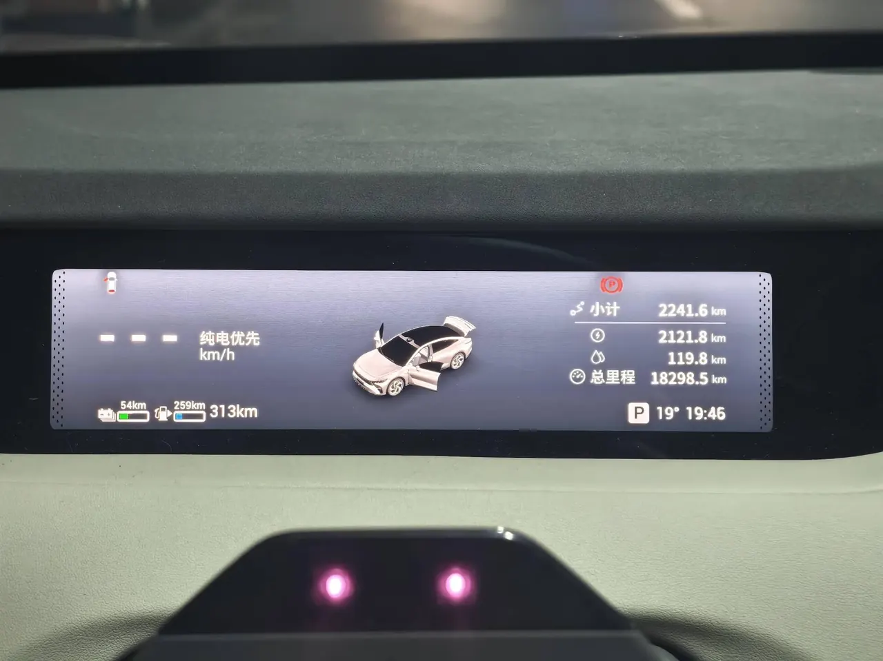 Xingtu 2025 Stelato ES Pro High Speed Intelligent Driving Automatic Gear 7