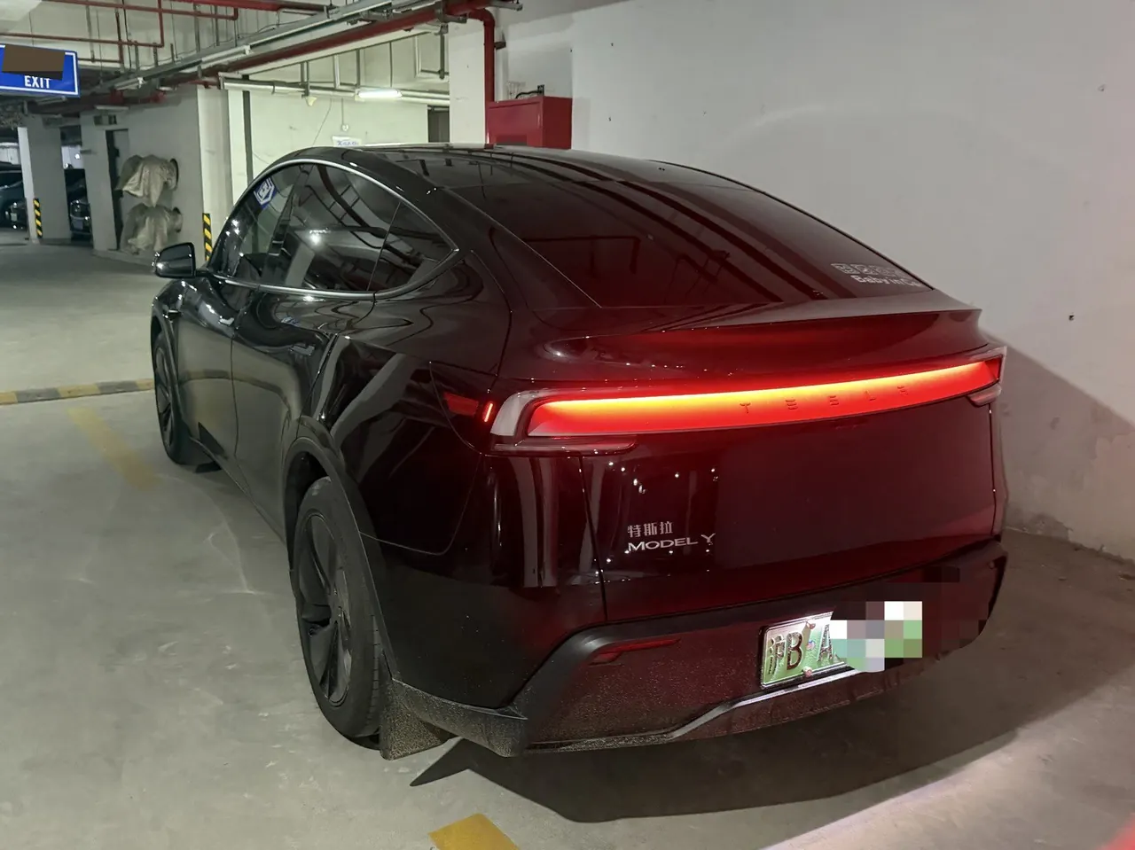 Tesla 2025 Model Y rear-wheel drive version automatic transmission 6