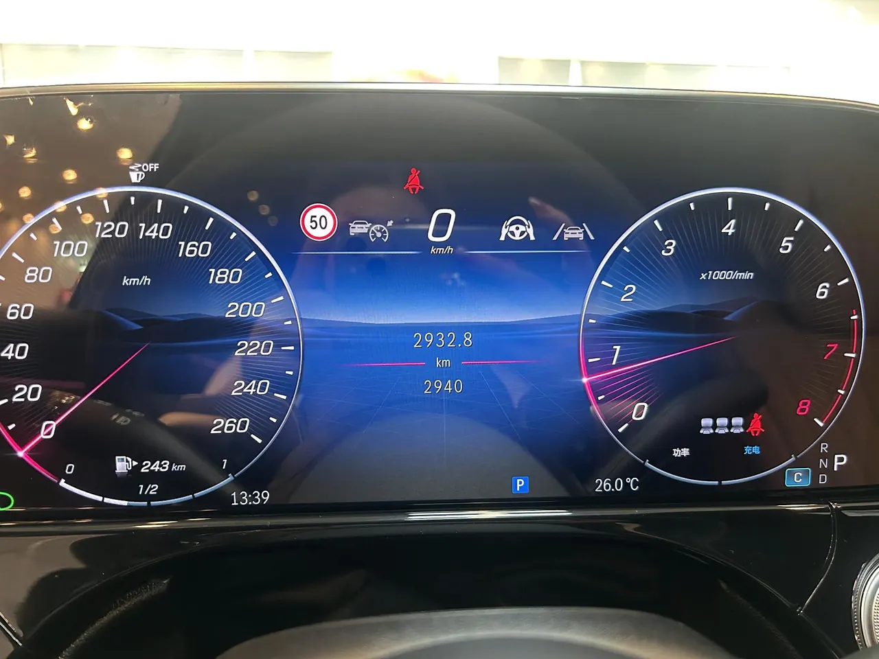 Mercedes Benz E-Class 2026 model E 300 L 48V 2.0T Luxury Edition Automatic 7