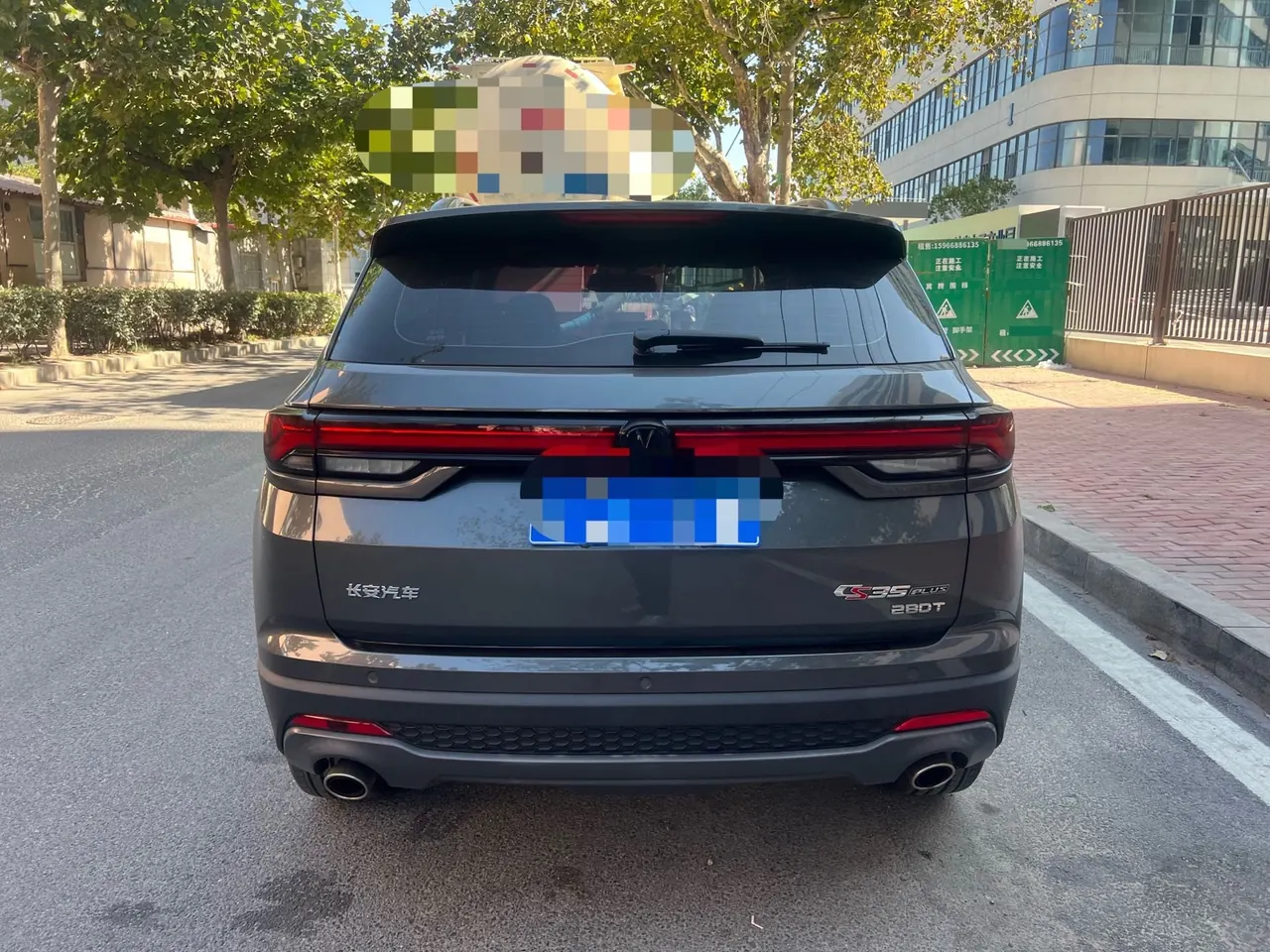 ChangAn 2022 CS35 PLUS 1.4T Blue Whale NE Luxury Automatic Gear 3
