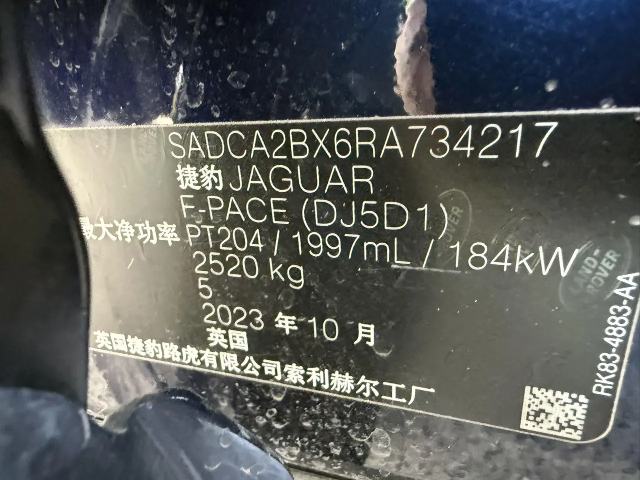 Jaguar F-PACE (Imported) 2024 F-PACE 2.0T P250 R-Dynamic SE Automatic Gear 9