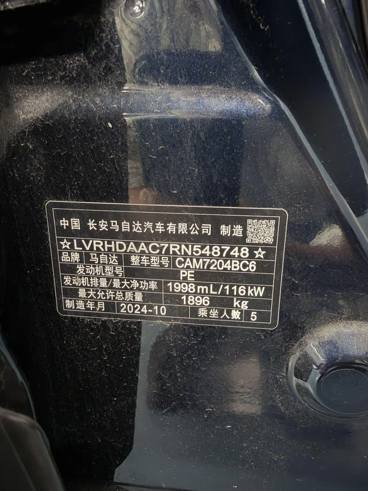 Mazda 2022 CX-30 2.0 Jiayue automatic transmission 9