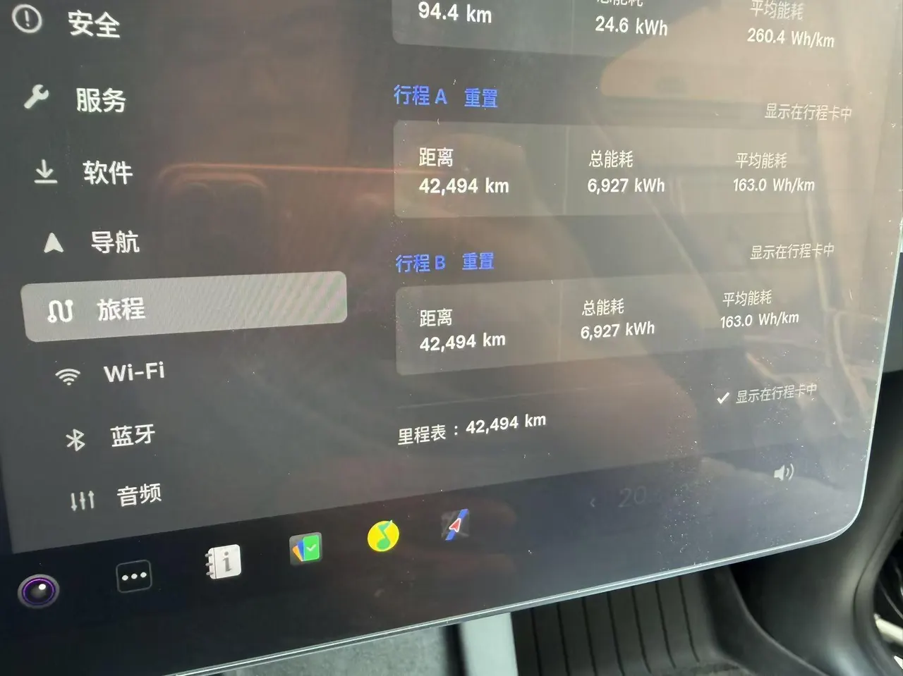 Tesla 2024 Model Y rear-wheel drive version automatic transmission 9