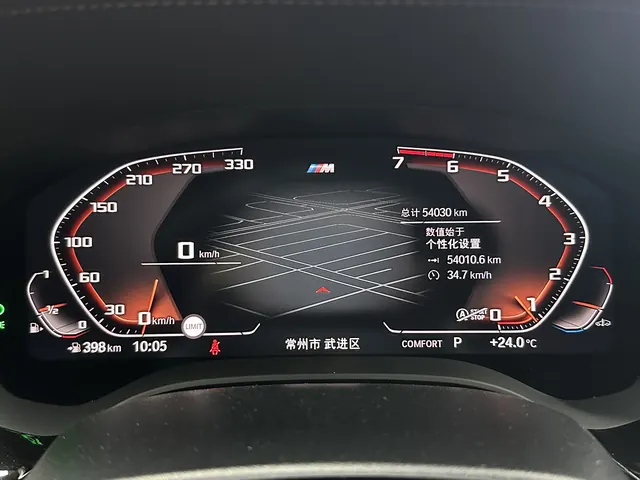 BMW 5 Series 2021 530Li 2.0T Leading Luxury Suit Automatic Gear 15