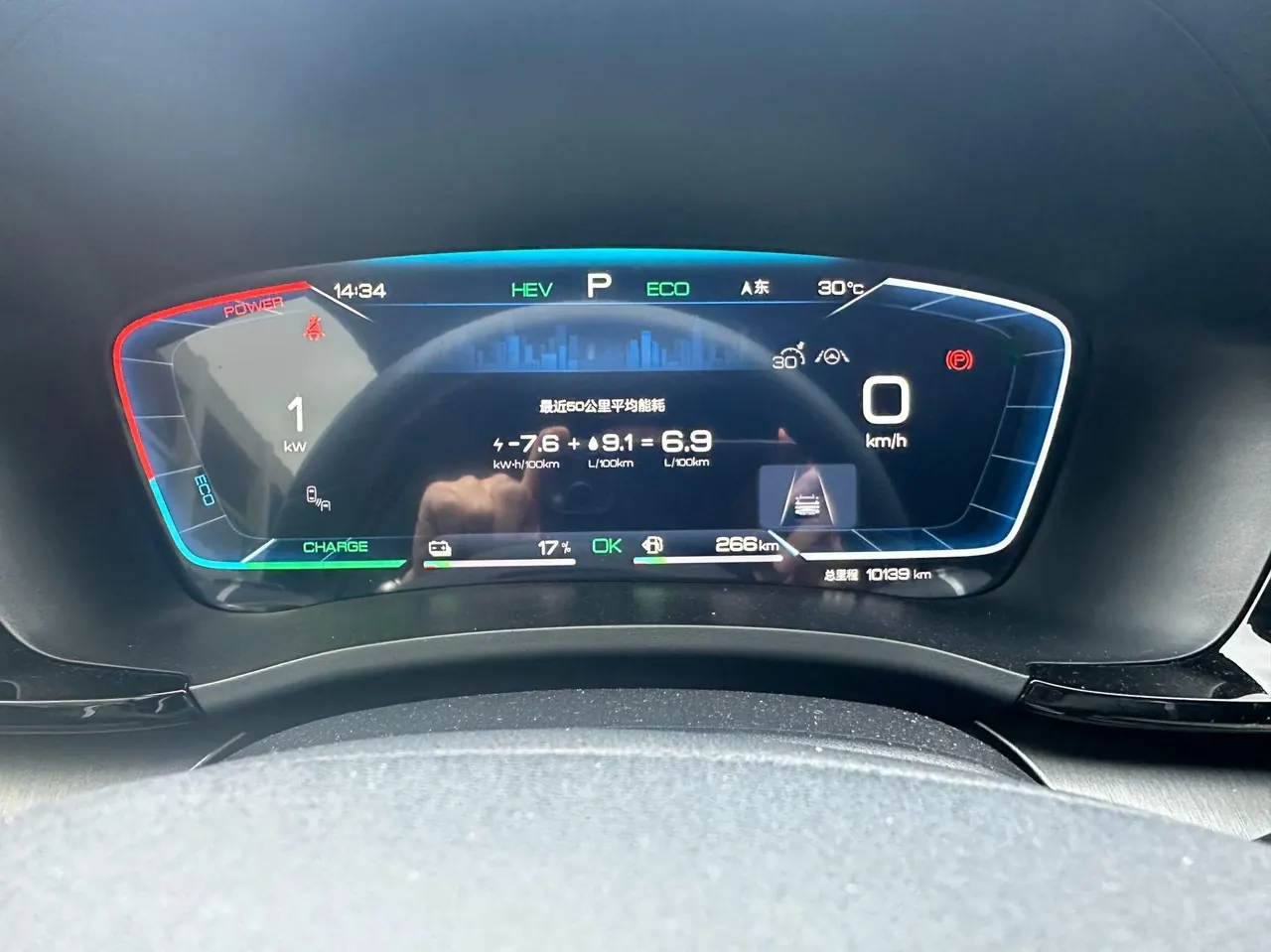 BYD Song PLUS New Energy 2024 Song PLUS DM-i 1.5 Stepless Glory Edition 150km Flagship PLUS Automatic Gear 8
