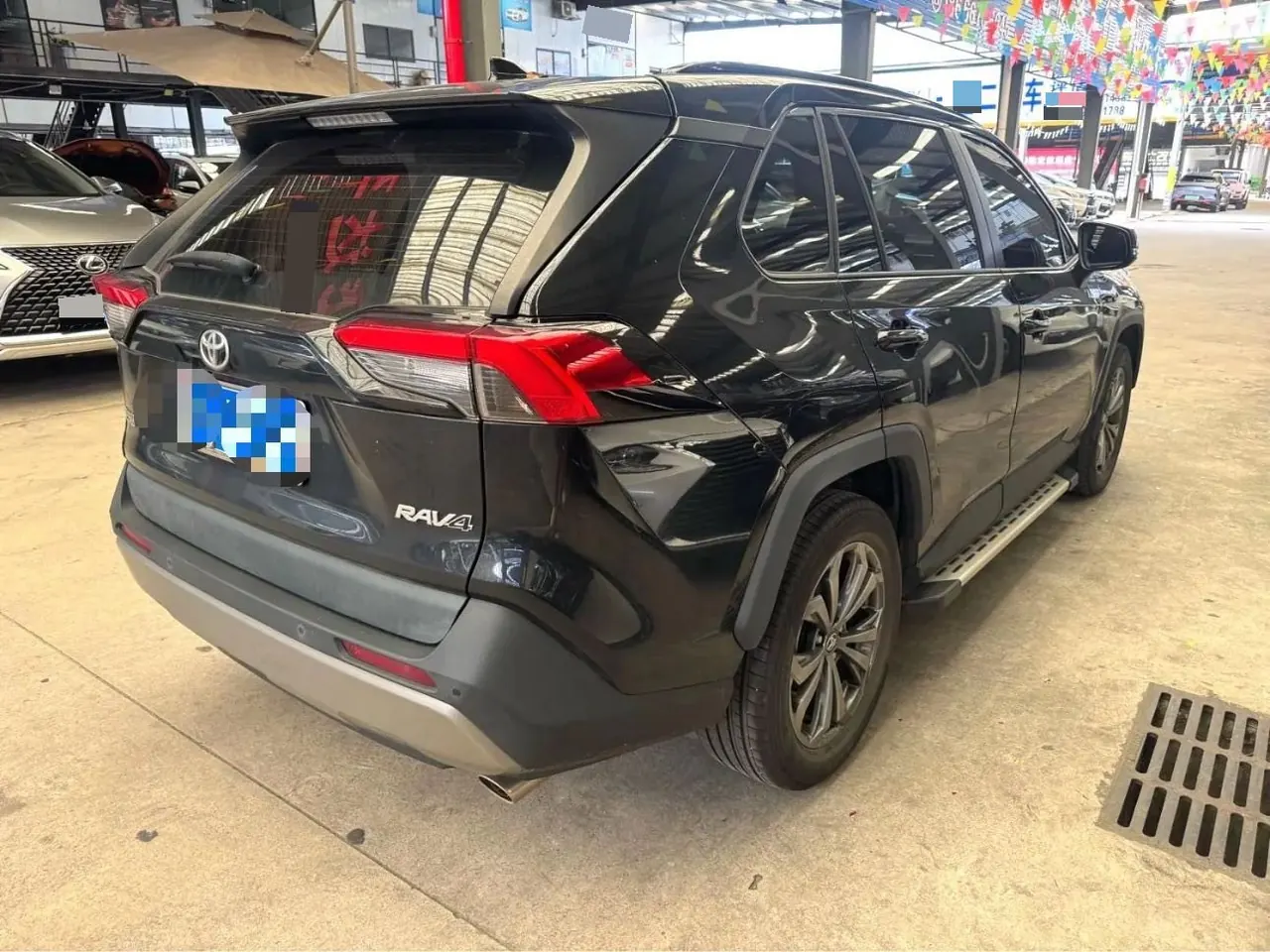 Toyota 2023 RAV4 Rongbo 2.0 Stepless Two-Drive Fashion Plus Edition Automatic Gear 6