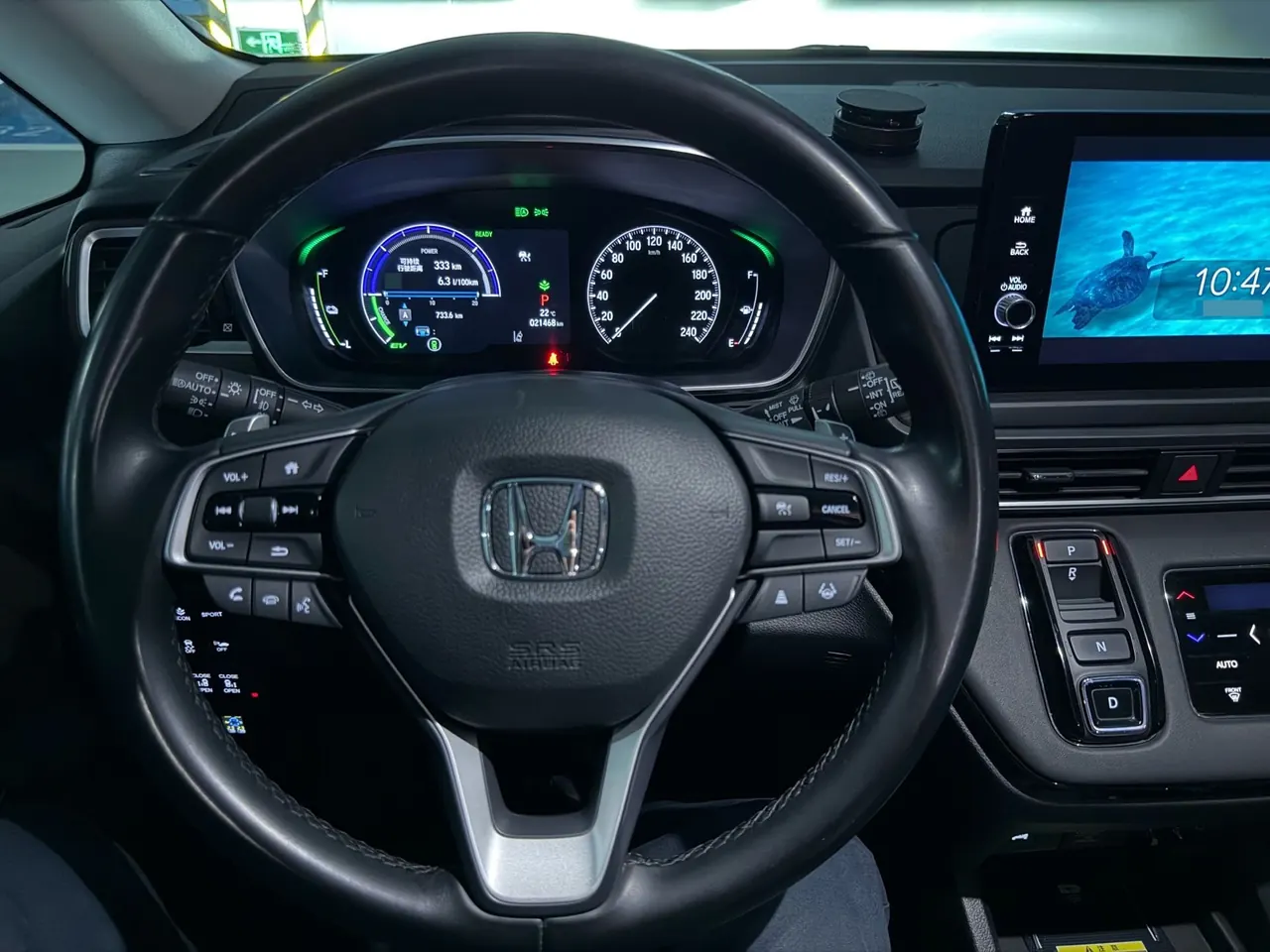 Honda 2024 Odyssey Hybrid 2.0 Stepless Sharp and Glory Edition Automatic Gear 9