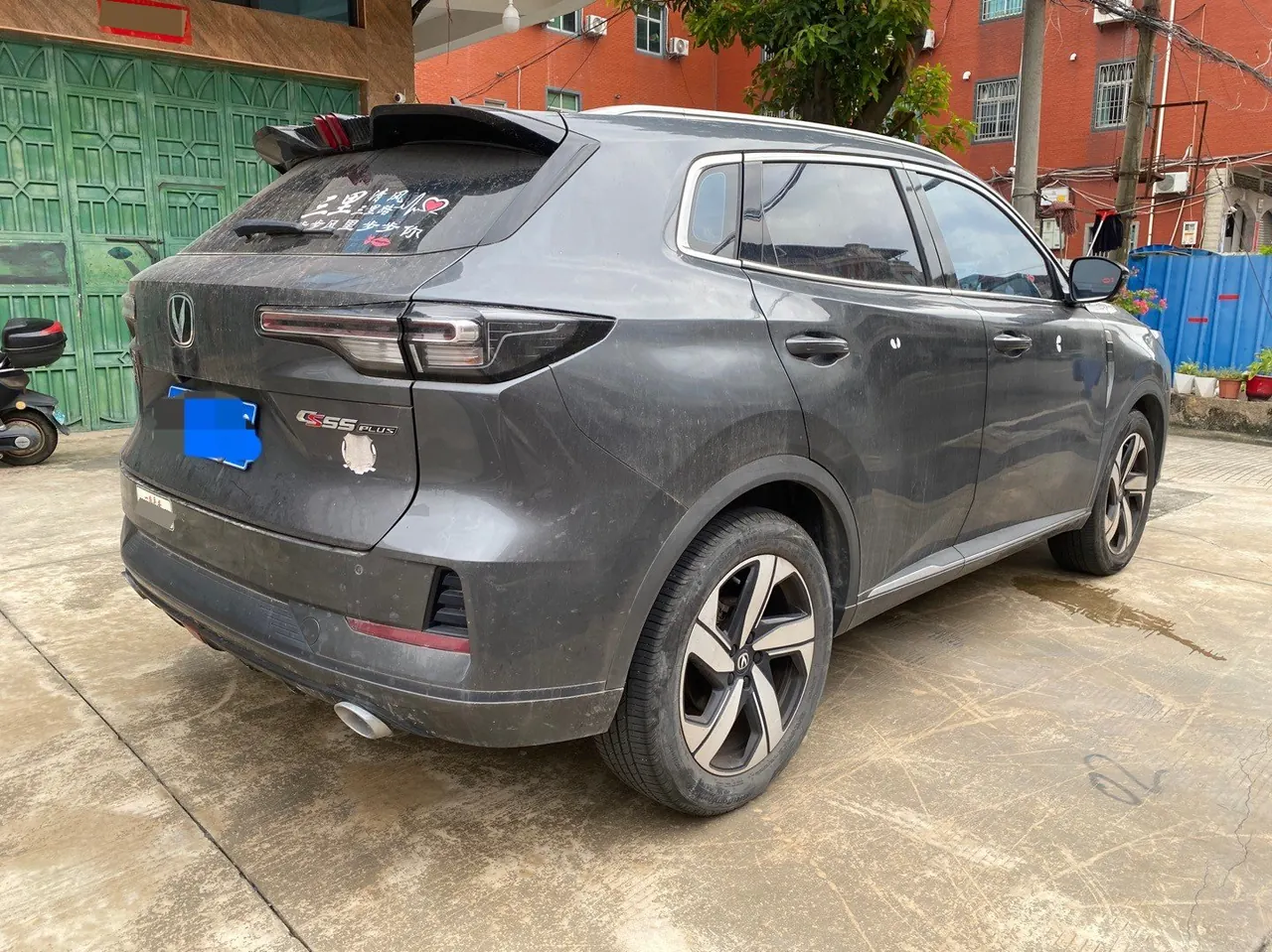 ChangAn 2024 CS55 PLUS 1.5T Honorable Automatic Gear 7