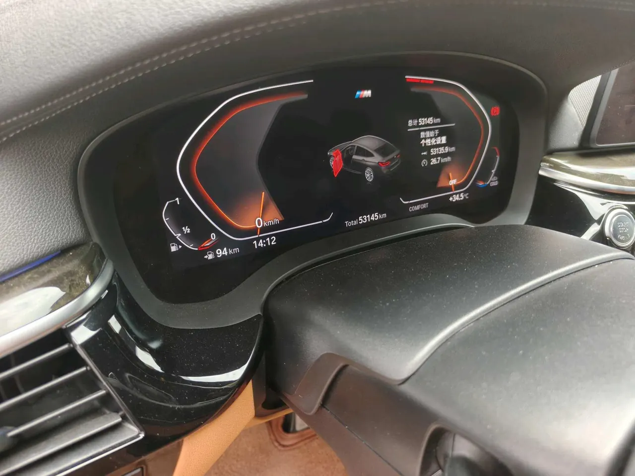 BMW 6 Series GT (Imported) 2021 GT 630i 2.0T M Sports Suit Automatic Gear 10