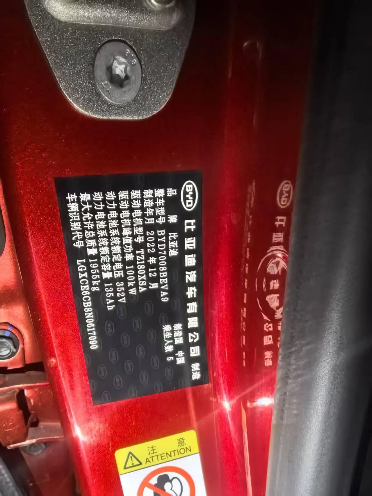 BYD 2021 Qin PLUS EV 400KM Luxury Automatic Gear 8