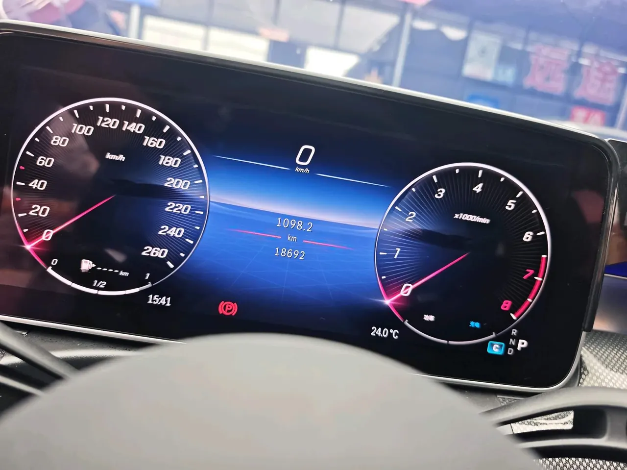 Mercedes Benz Class C 2024 C 260 L 48V 1.5T Hao Night Sports Edition (Modified 3) Automatic Gear 15