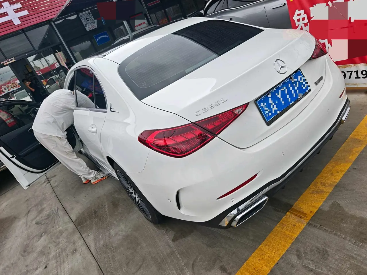 Mercedes Benz Class C 2024 C 260 L 48V 1.5T Hao Night Sports Edition (Modified 3) Automatic Gear 2