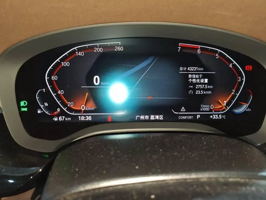 BMW 5 Series 2021 530Li 2.0T Leading Luxury Suit Automatic Gear 6