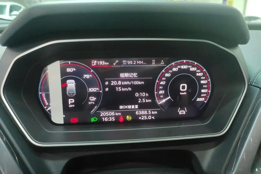 Audi 2024 Q4 e-tron 40 Creation Edition Automatic Gear 7