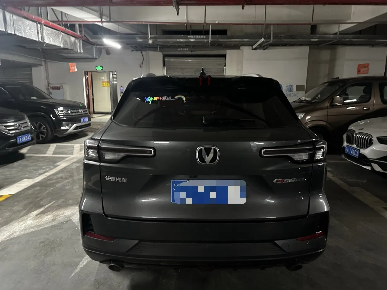 ChangAn 2024 CS55 PLUS 1.5T Honorable Automatic Gear 5