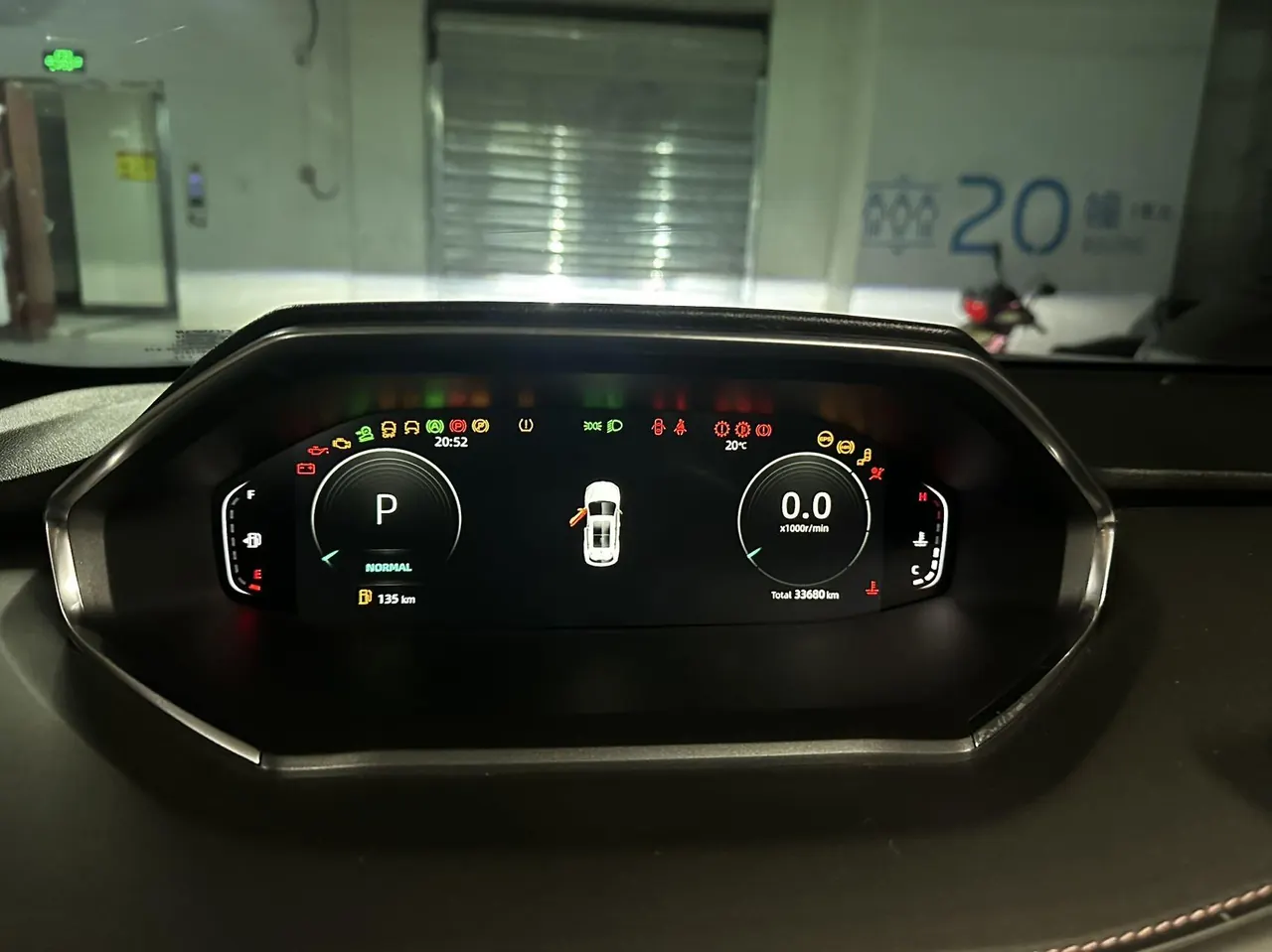 ChangAn 2024 CS55 PLUS 1.5T Honorable Automatic Gear 6