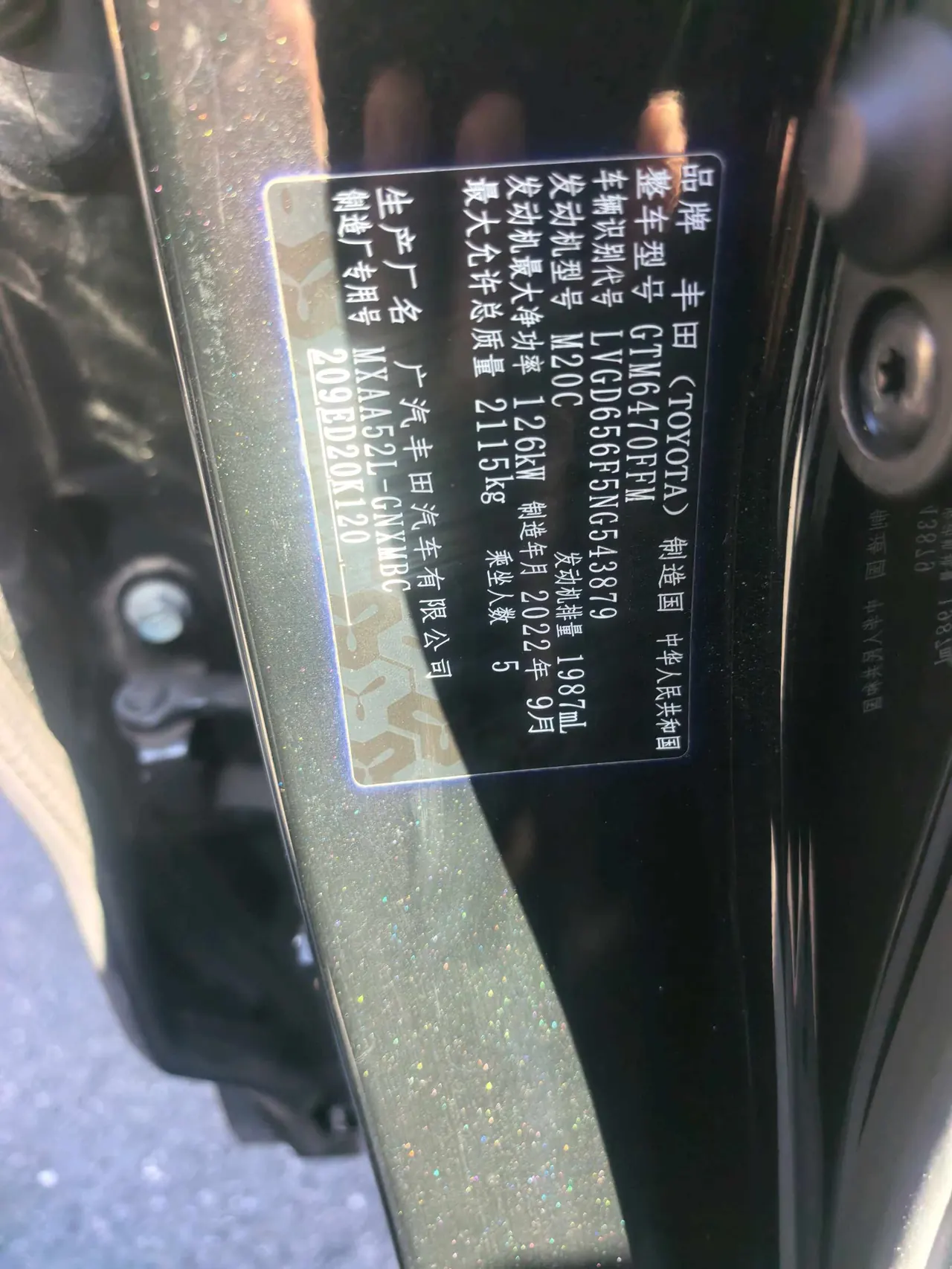 Toyota 2022 Wilanda 2.0 Stepless Two-Drive City Edition Automatic Gear 7