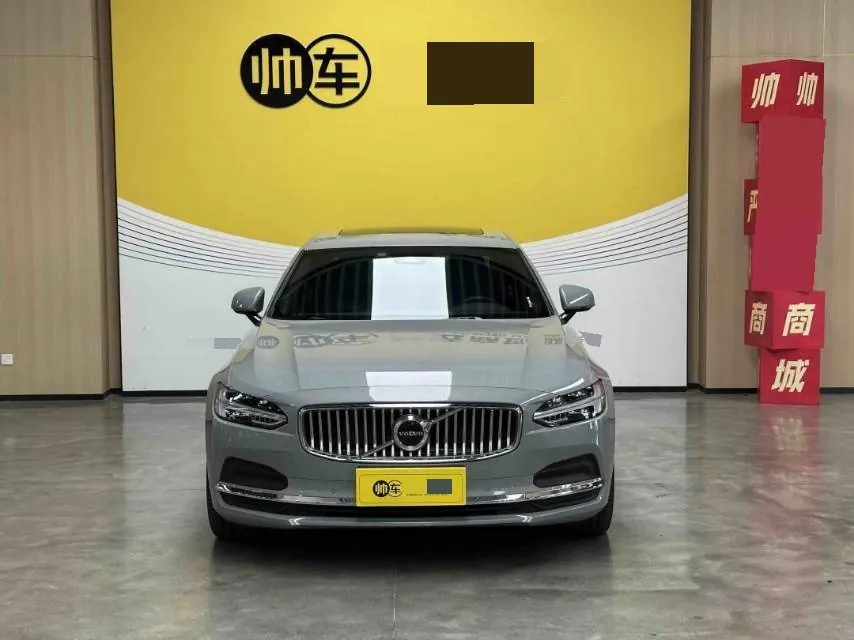 Volvo 2021 S90 48V 2.0T B5 Zhiyuan Deluxe Edition Automatic Gear 2