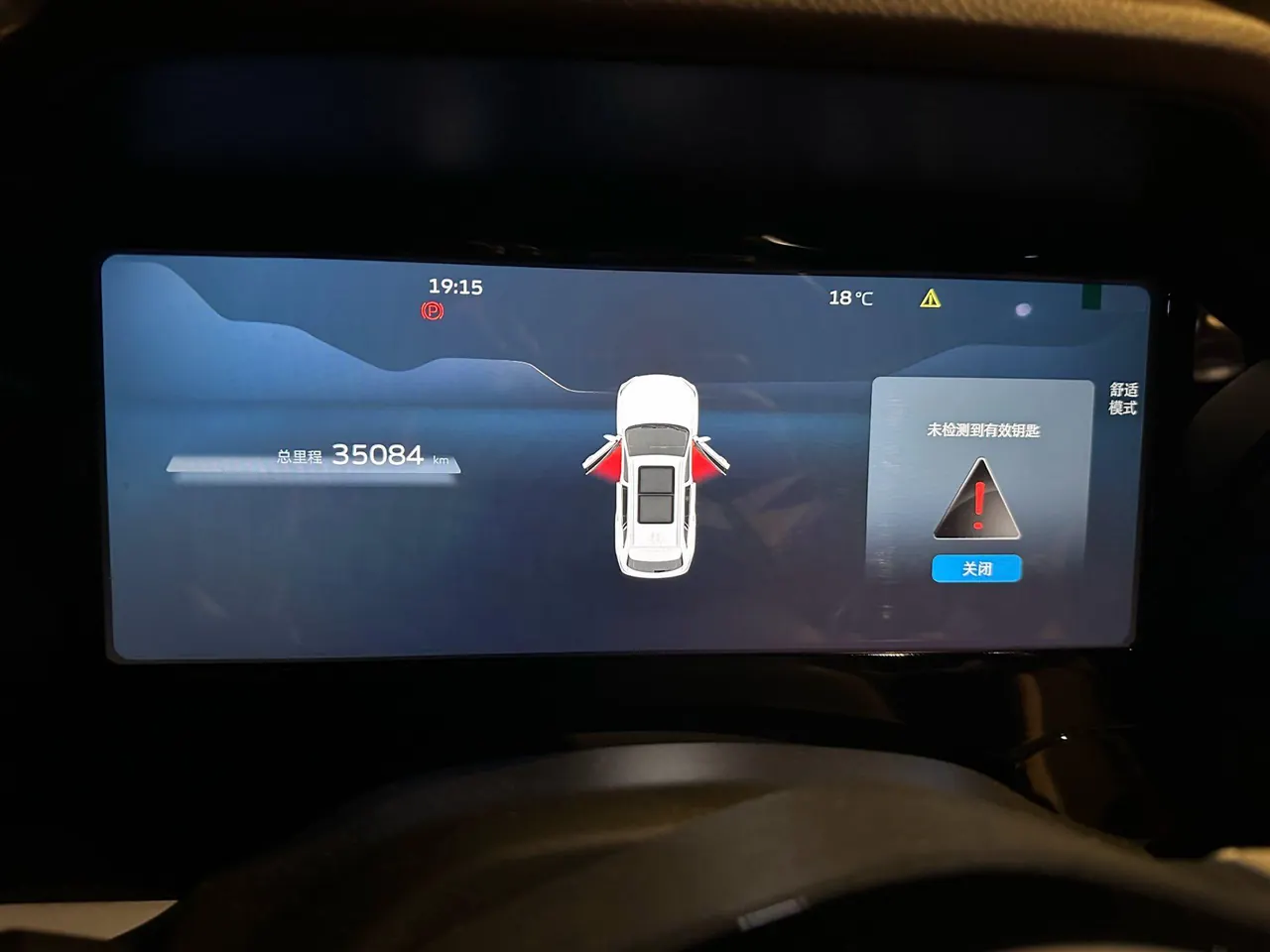 Geely 2021 XingyueL (Monjaro) 2.0TD EVO two-wheel drive distinguished automatic transmission 7