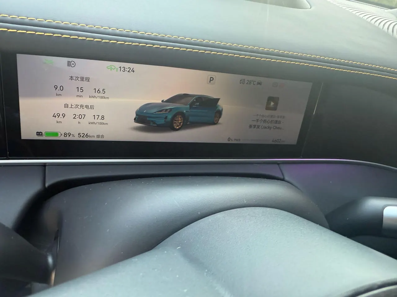 Shangjie 2026 Z7T Ultra Automatic Transmission 10