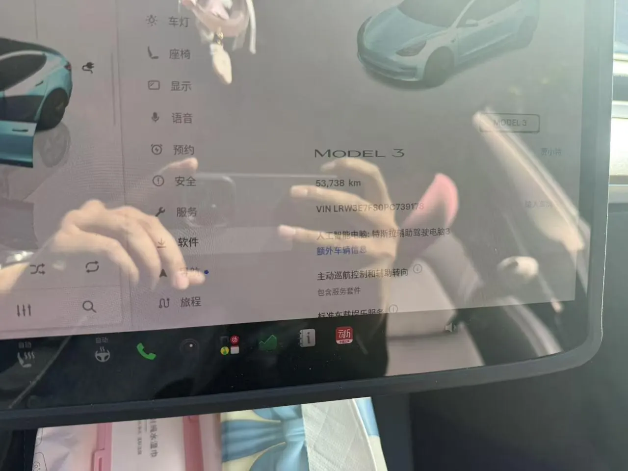 Tesla 2022 Model 3 rear-wheel drive version of automatic transmission 5