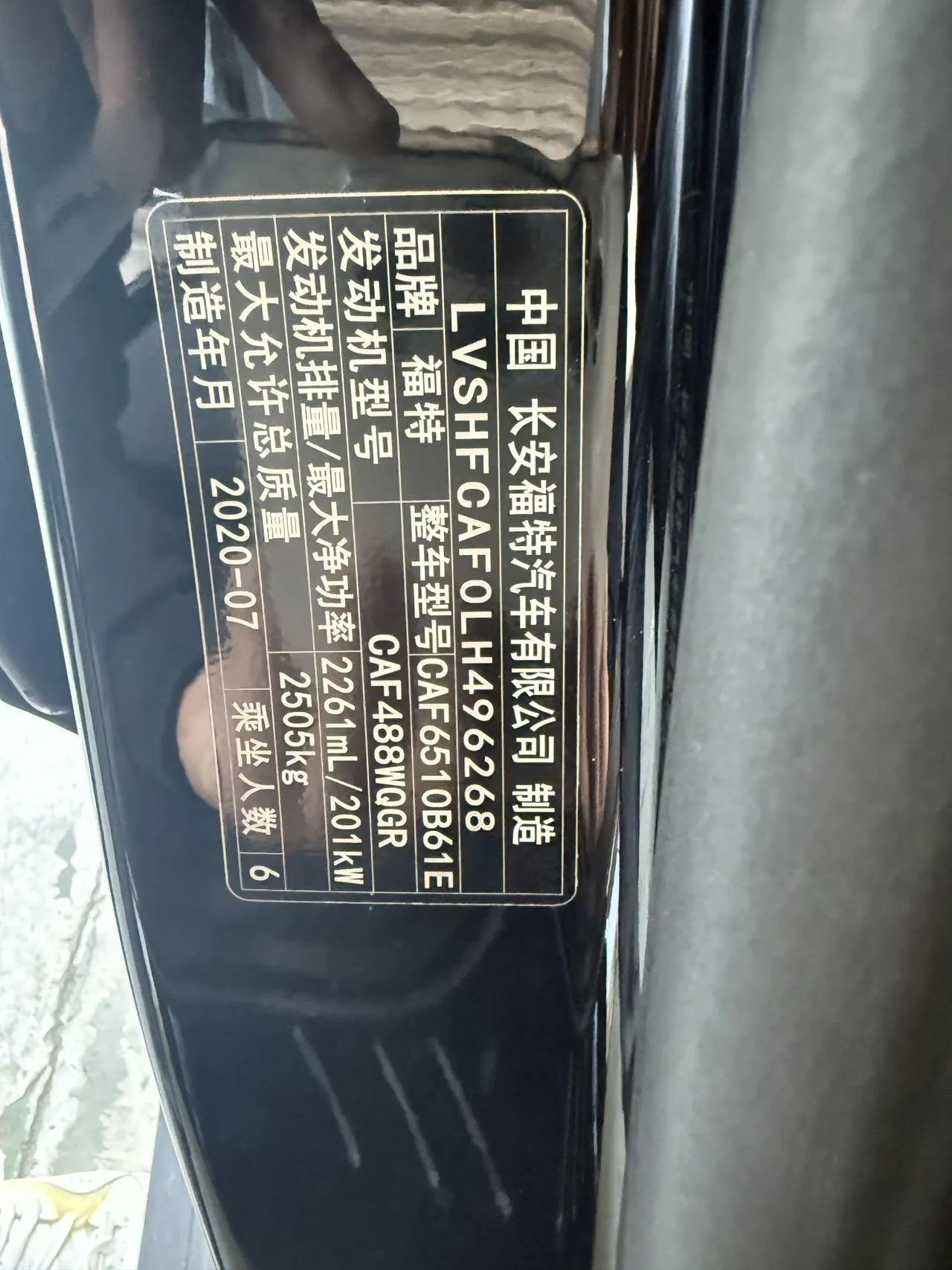 Ford 2020 Explorer 2.3T EcoBoost 14250.00g Drive Fashion Edition 6-seat Automatic Gear 9