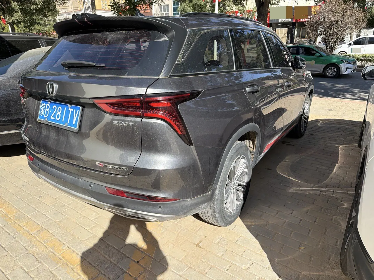 ChangAn 2022 CS75 PLUS 1.5T Honorable Automatic Gear 7