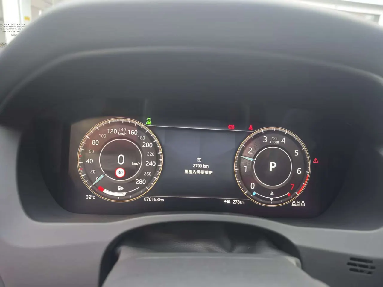 Jaguar 2021 XEL 2.0T 250PS R-DYNAMIC S Enterprising Sports Edition Automatic Gear 6