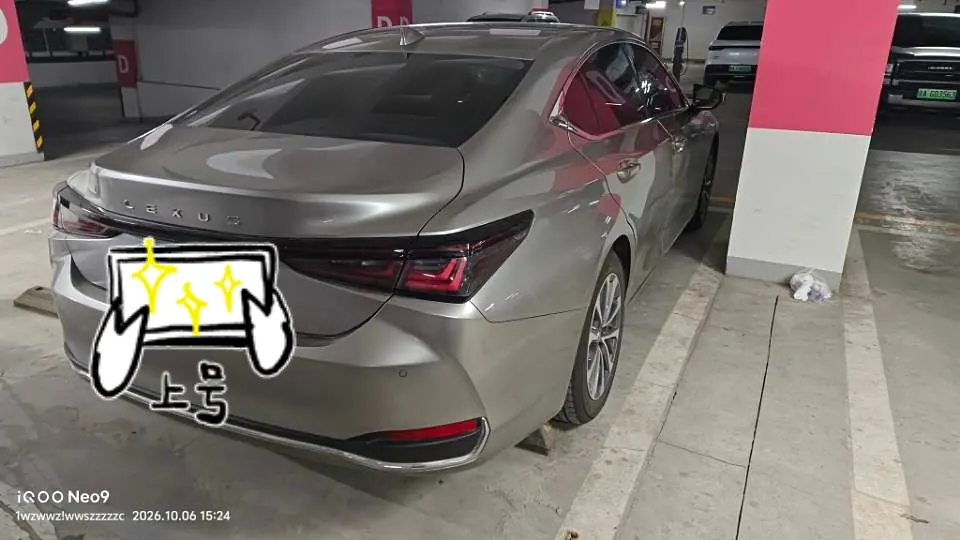 Lexus ES (Imported) 2025 ES200 2.0 Stepless Edition Automatic Gear 2