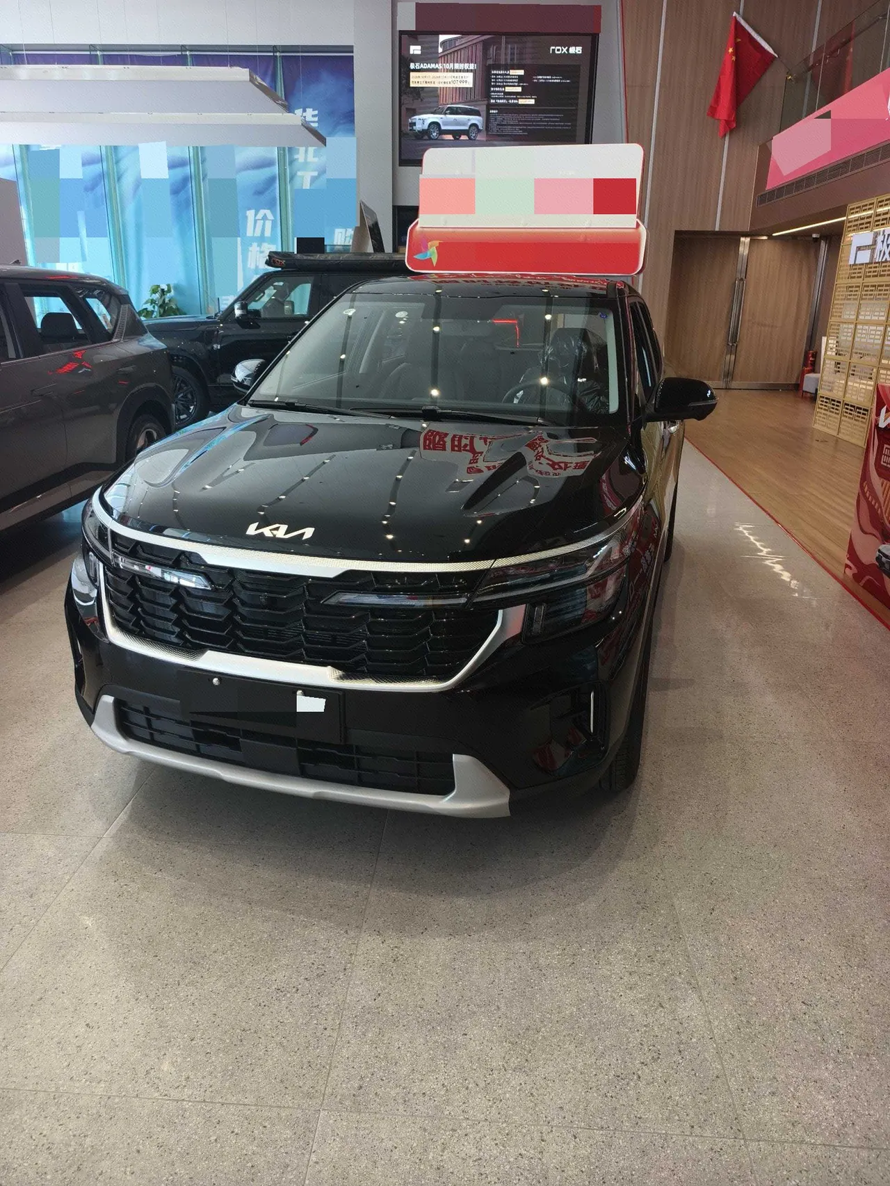 Kia 2026 Setus 1.5 Stepless Deluxe Comfortable Edition Automatic Transmission - View 1