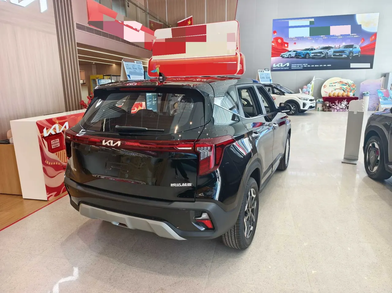Kia 2026 Setus 1.5 Stepless Deluxe Comfortable Edition Automatic Transmission 7