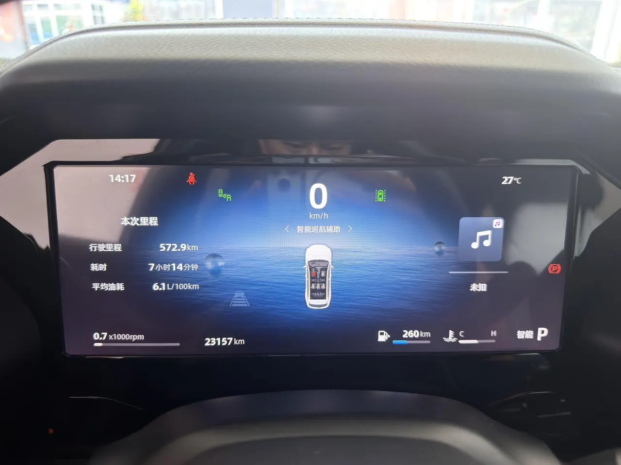 Geely 2025 XingyueL (Monjaro) 2.0TD Oriental Obsidian 4WD full-moon version automatic gear 12
