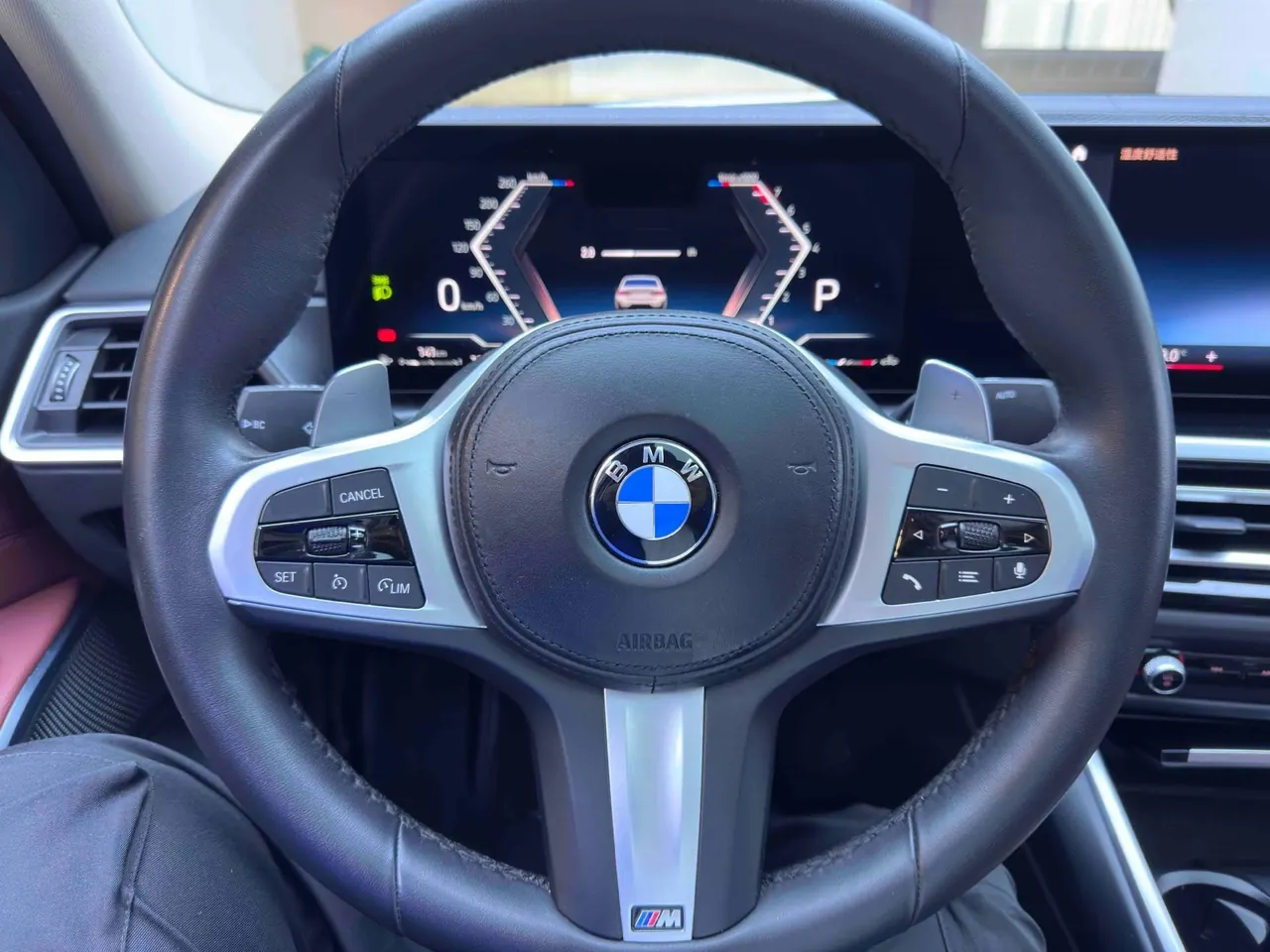 BMW 3 Series 2023 320Li 2.0T M Sports Suit Automatic Gear 7