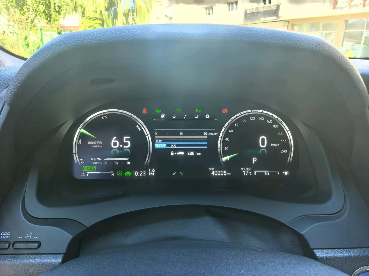 Toyota 2023 Camry Dual Engine 2.5HGVP Stepless Leading Edition Automatic Gear 11