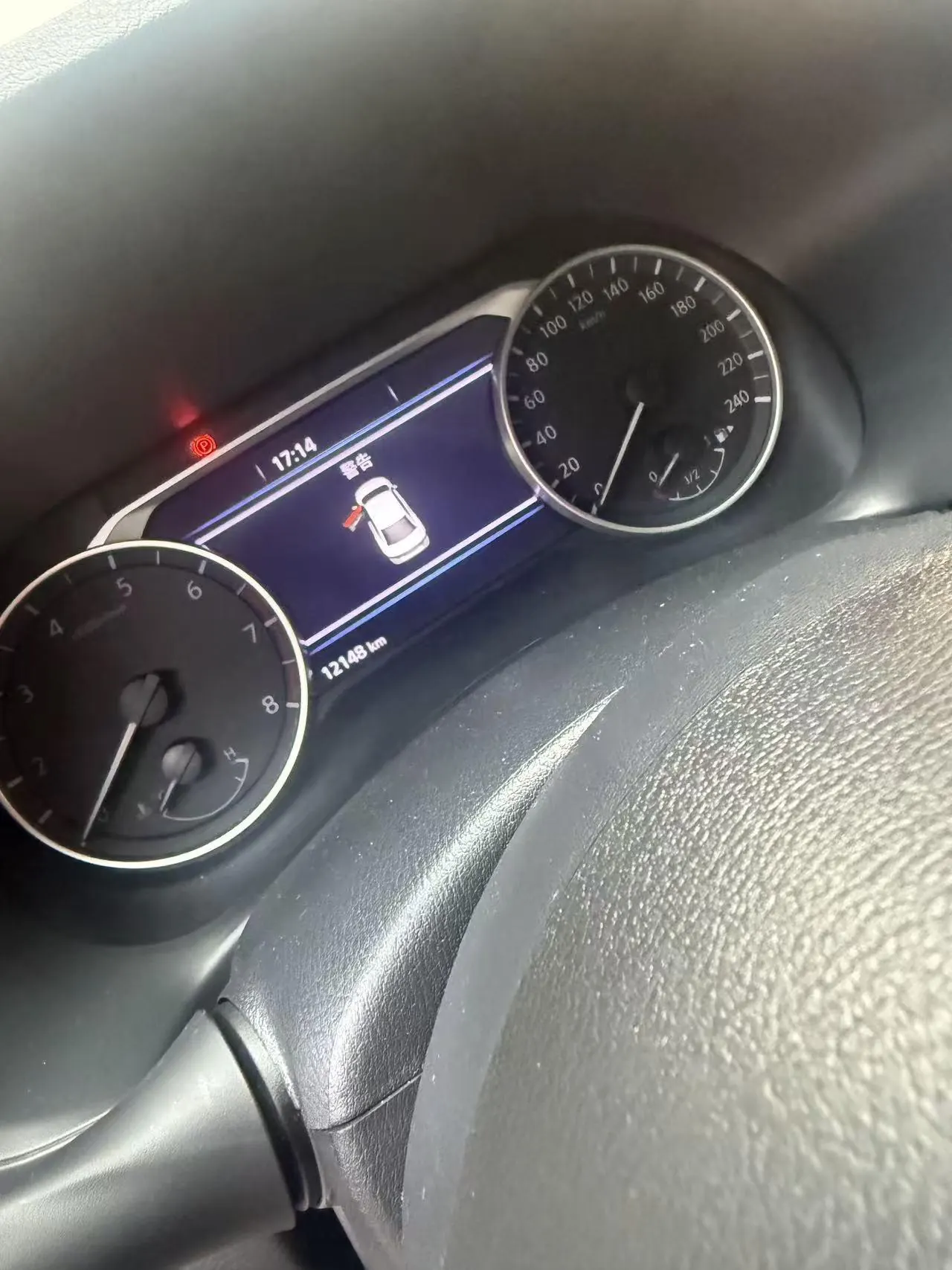 Nissan 2023 Sylphy 1.6 Stepless Pleasant Edition Automatic Gear 3