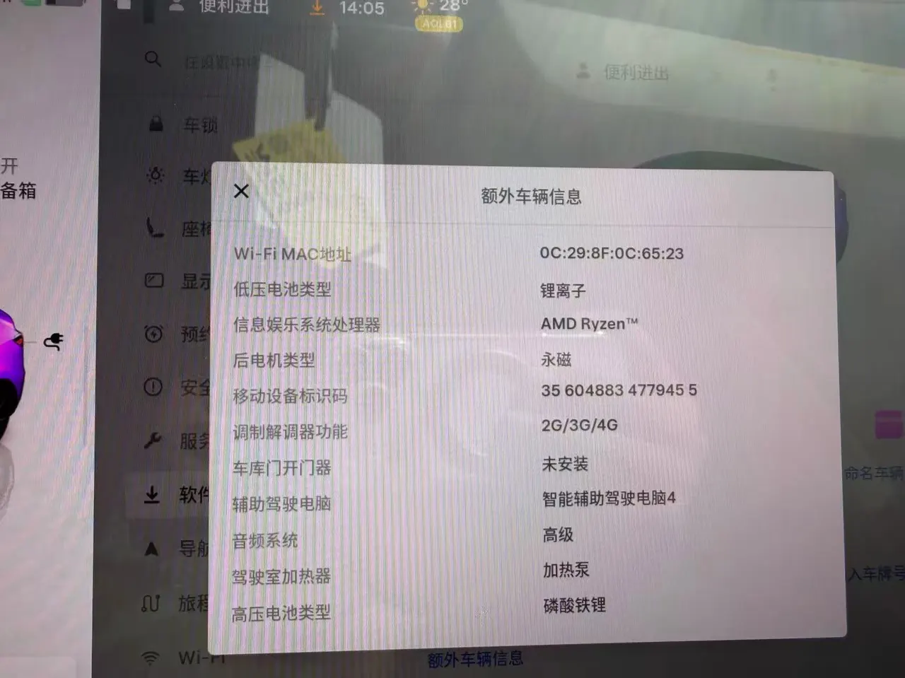 Tesla 2024 Model Y rear-wheel drive version automatic transmission 7