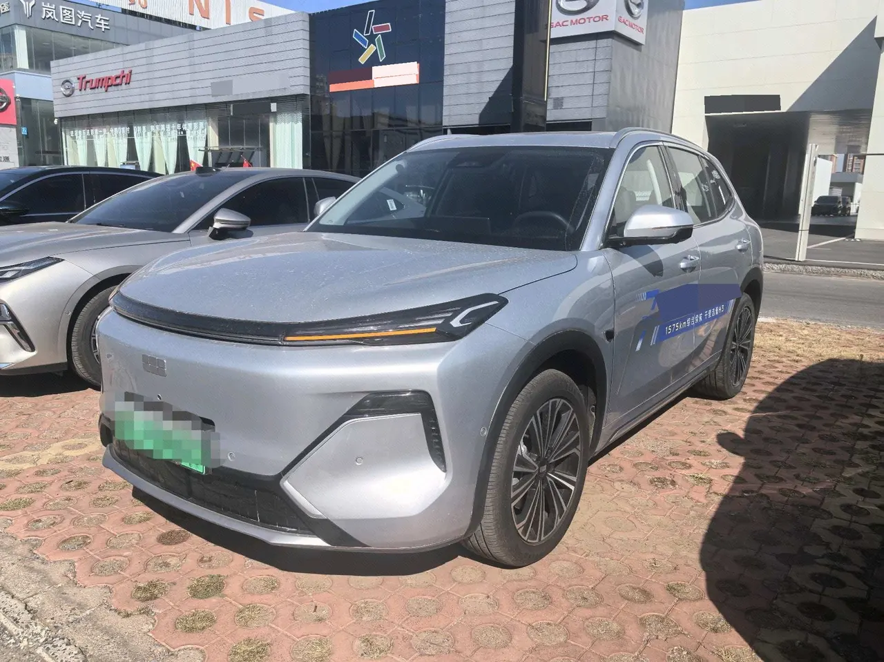 Geely Galaxy 2025 Starship 7 EM-i 1.5 120km Pilot Automatic Gear - View 1