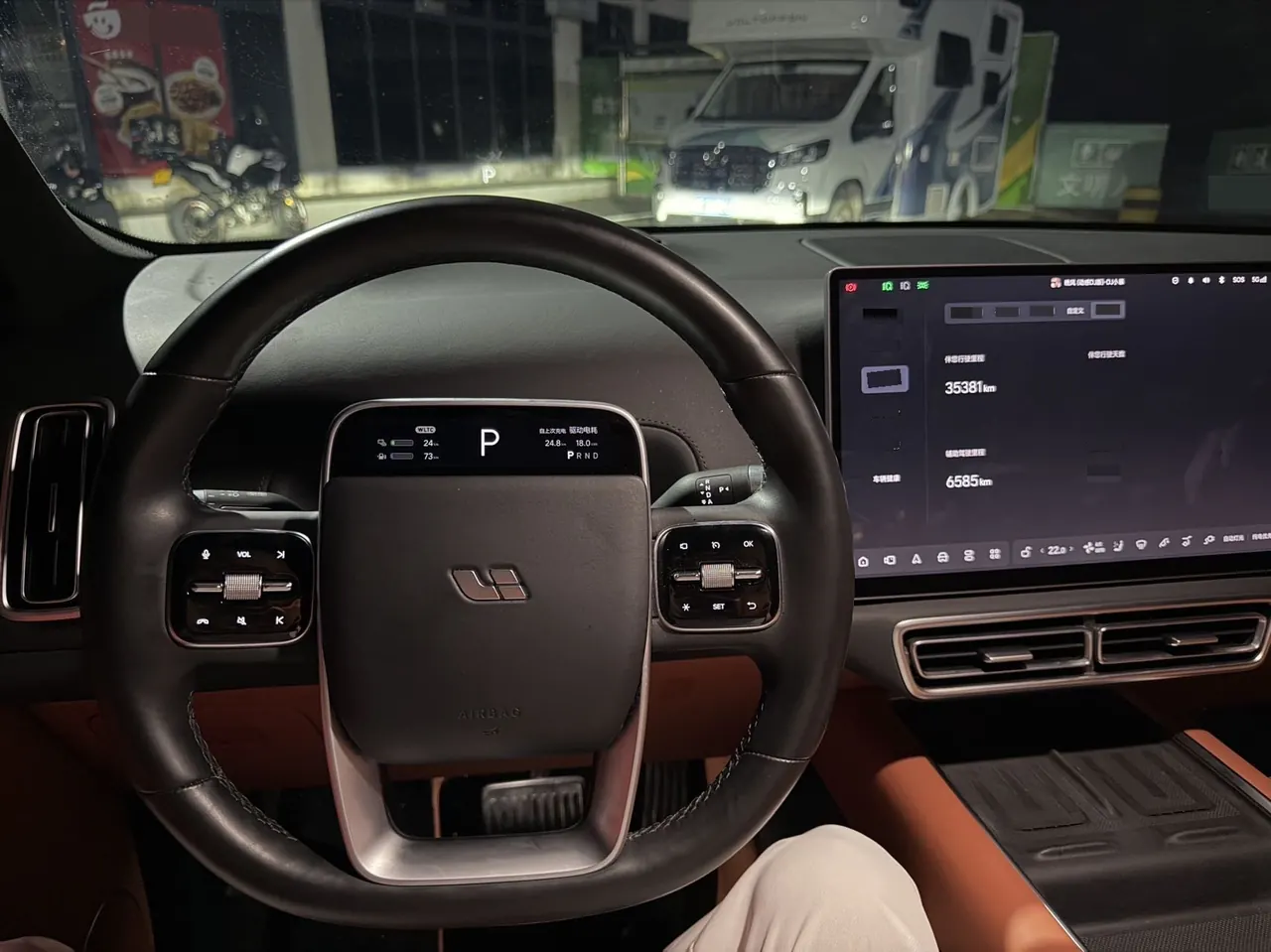 Li 2024 L8 Max automatic gear 3