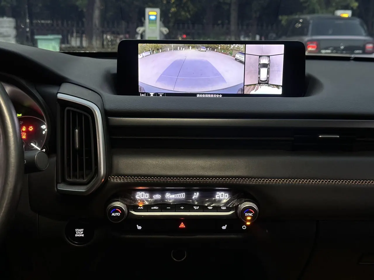 Mazda 2023 CX-50 line also 2.5 intelligent version of automatic gear 21