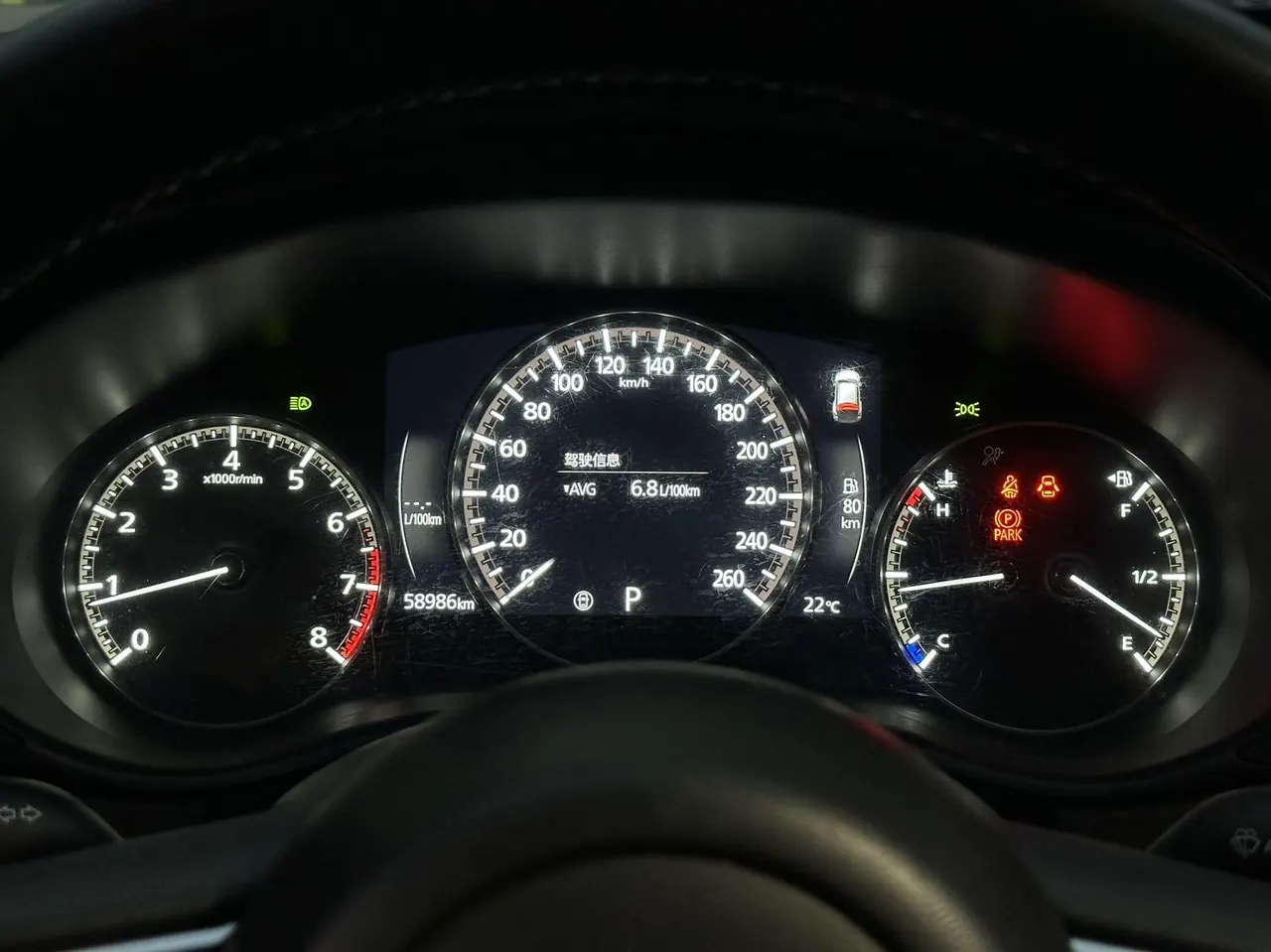 Mazda 2023 CX-50 line also 2.5 intelligent version of automatic gear 22