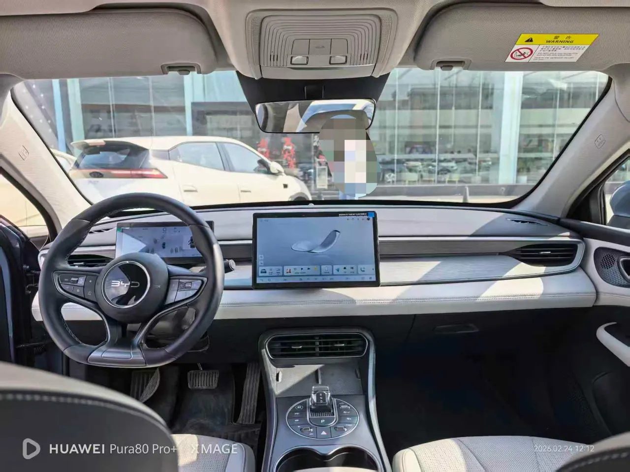 BYD 2025 seals 05 DM-i 1.5 stepless smart driving version 120KM flagship automatic gear 3