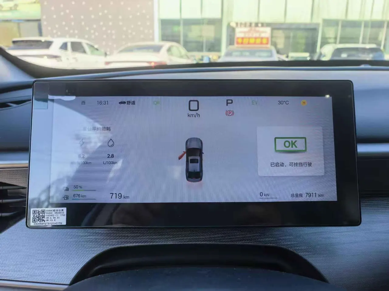 BYD 2025 seals 05 DM-i 1.5 stepless smart driving version 120KM flagship automatic gear 7