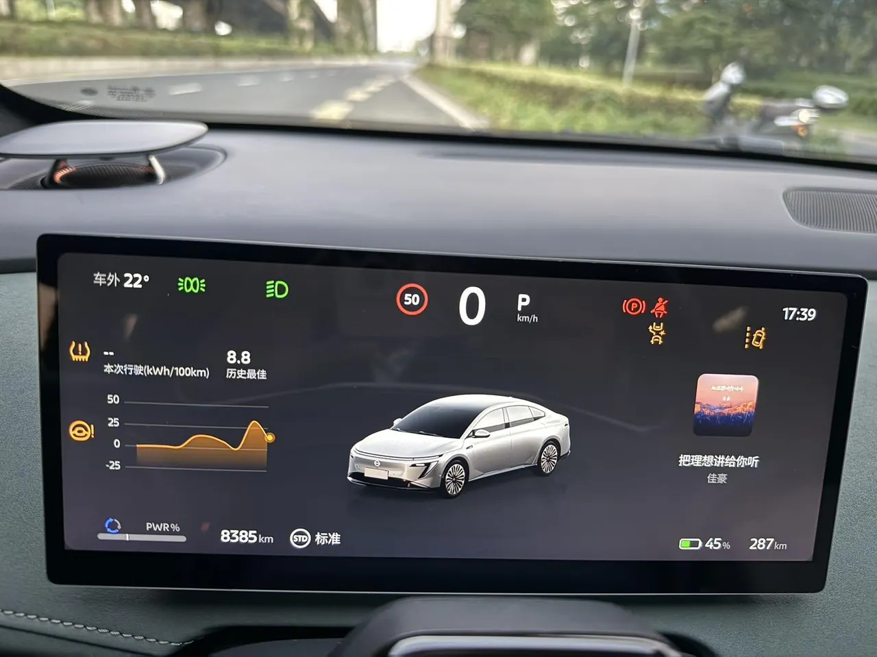 Nissan 2025 N7 625 Max Automatic 12