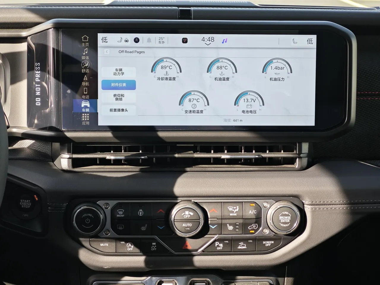 Jeep herdsman (imported) 2025 herdsman 2.0T 41 pays tribute to the two-door automatic gear 17