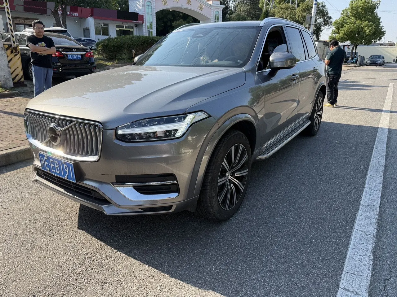 Volvo XC90 (Imported) 2023 XC90 48V 2.0T B5 Zhixing Deluxe Edition 5-seat Automatic Gear - View 1