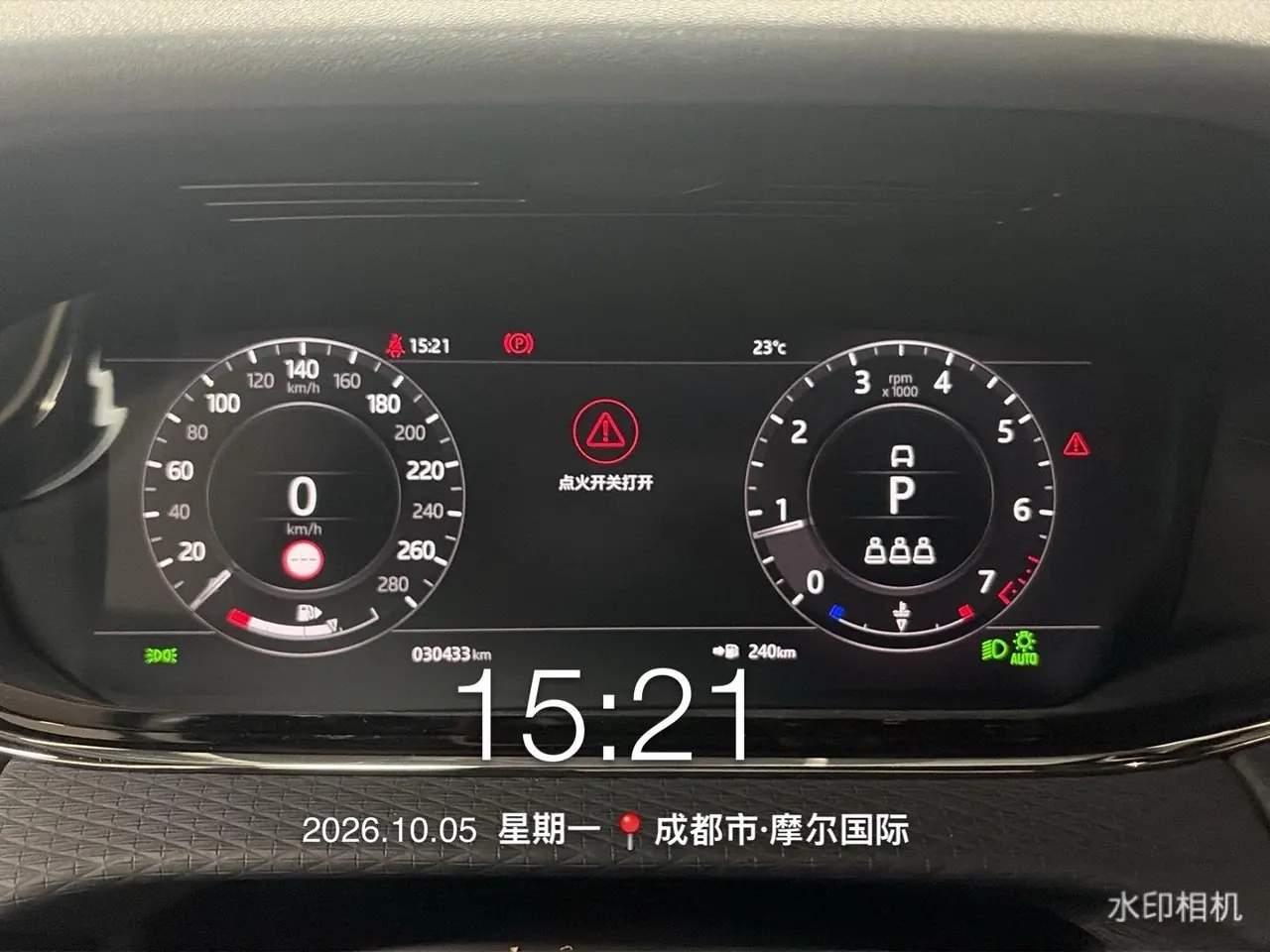 Land Rover 2020 Range Rover Evoque 48V 2.0T 249PS R-DYNAMIC S Sports Edition Automatic Gear 5