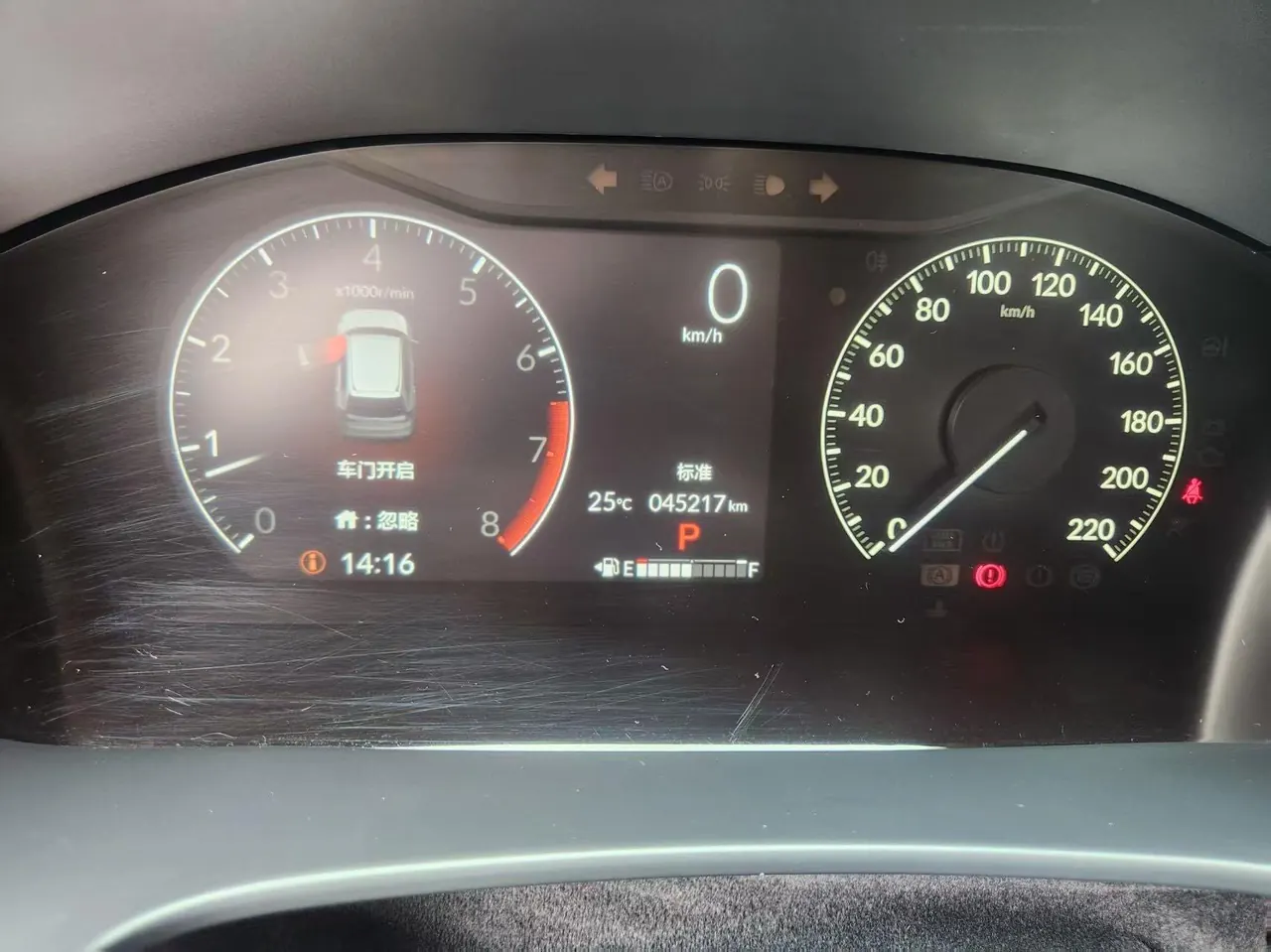 Honda 2023 CR-V 1.5T Stepless 240TURBO Two-Drive Enliveness Edition Automatic Gear 5