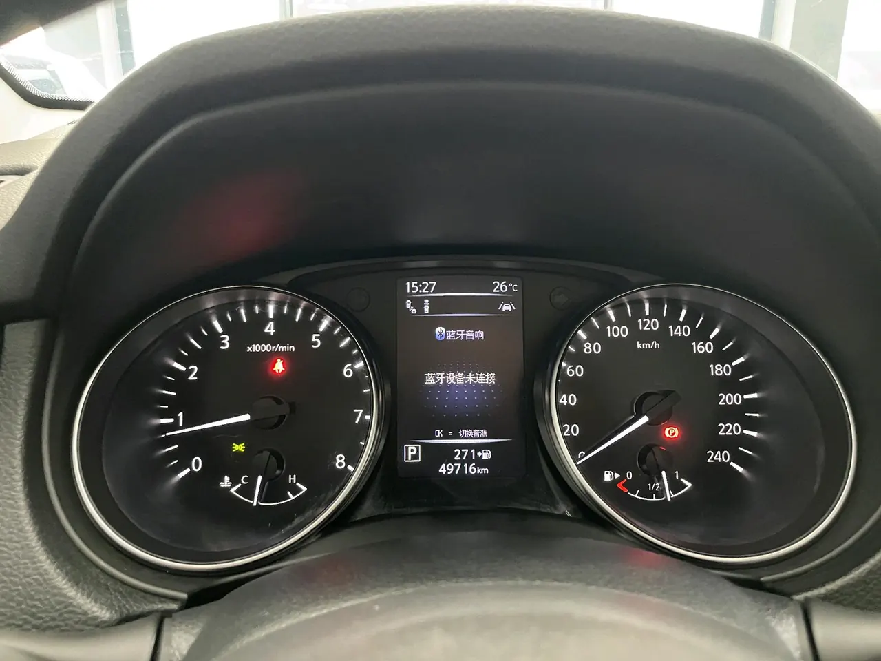 Nissan 2022 Xiao Ke 2.0 Stepless XV Prem Deluxe Edition Automatic Gear 13