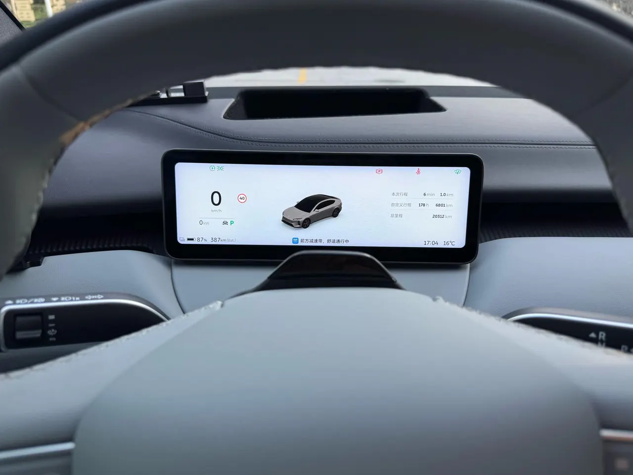 NIO 2025 ET5 75kWh automatic transmission 9